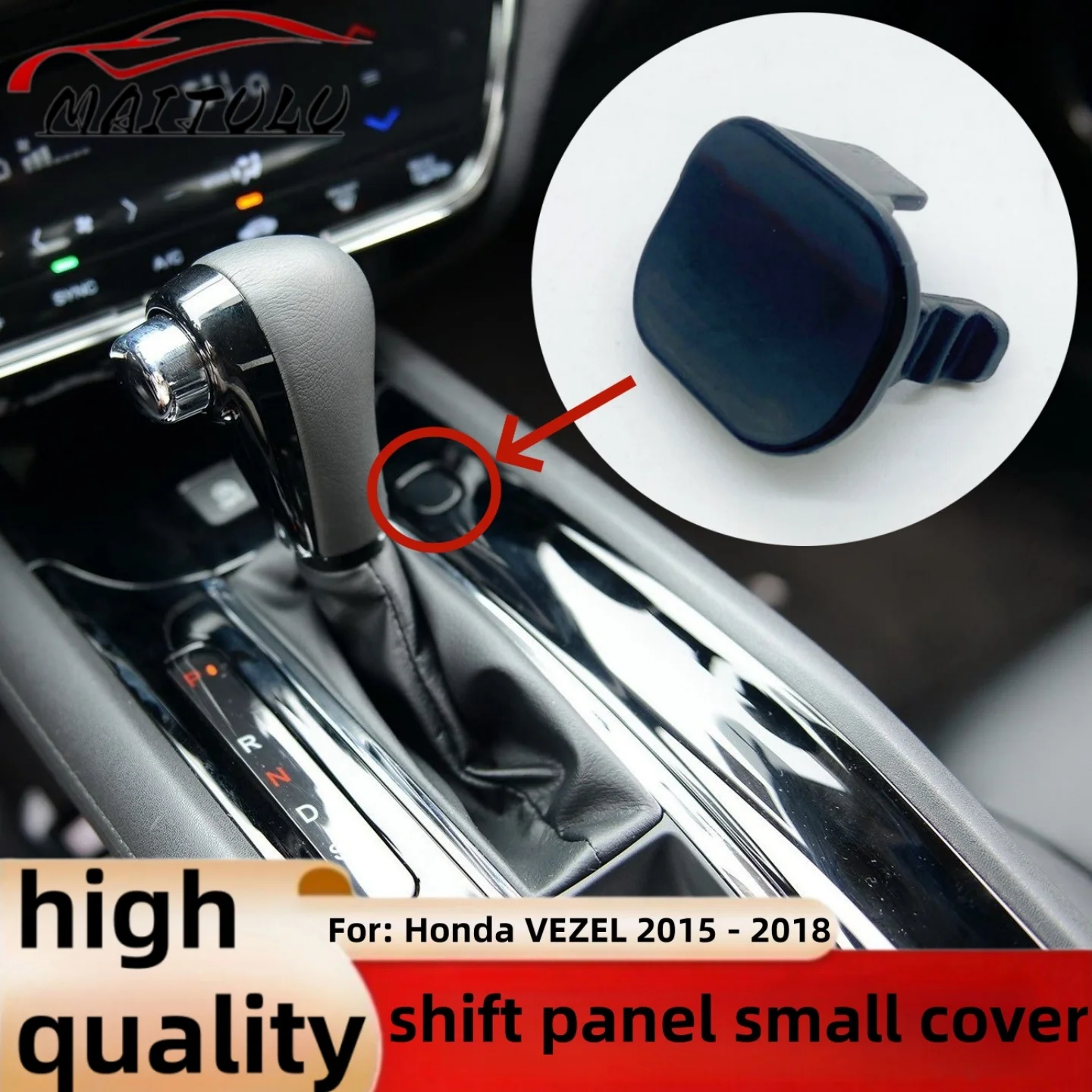 

Shift Display Lid Panel Small Cover Gear Locking Emergency Release Small Cover for honda VEZEL 2015 2016 2017 2018