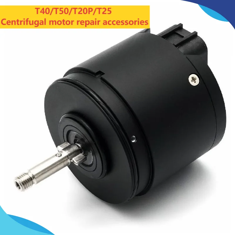Centrifugal Motor Repair Accessories for DJI Agras T40/T20P/T50/T25 Drones