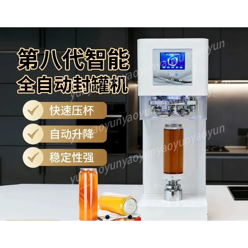 Automatic Aluminum Can Sealing Machine Commercial Electric Sealer for Milk Tea Beer Beverage Packaging