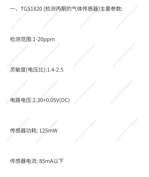 TGS1820 Detektions-CH3COCH3-Gassensor – Detail 3