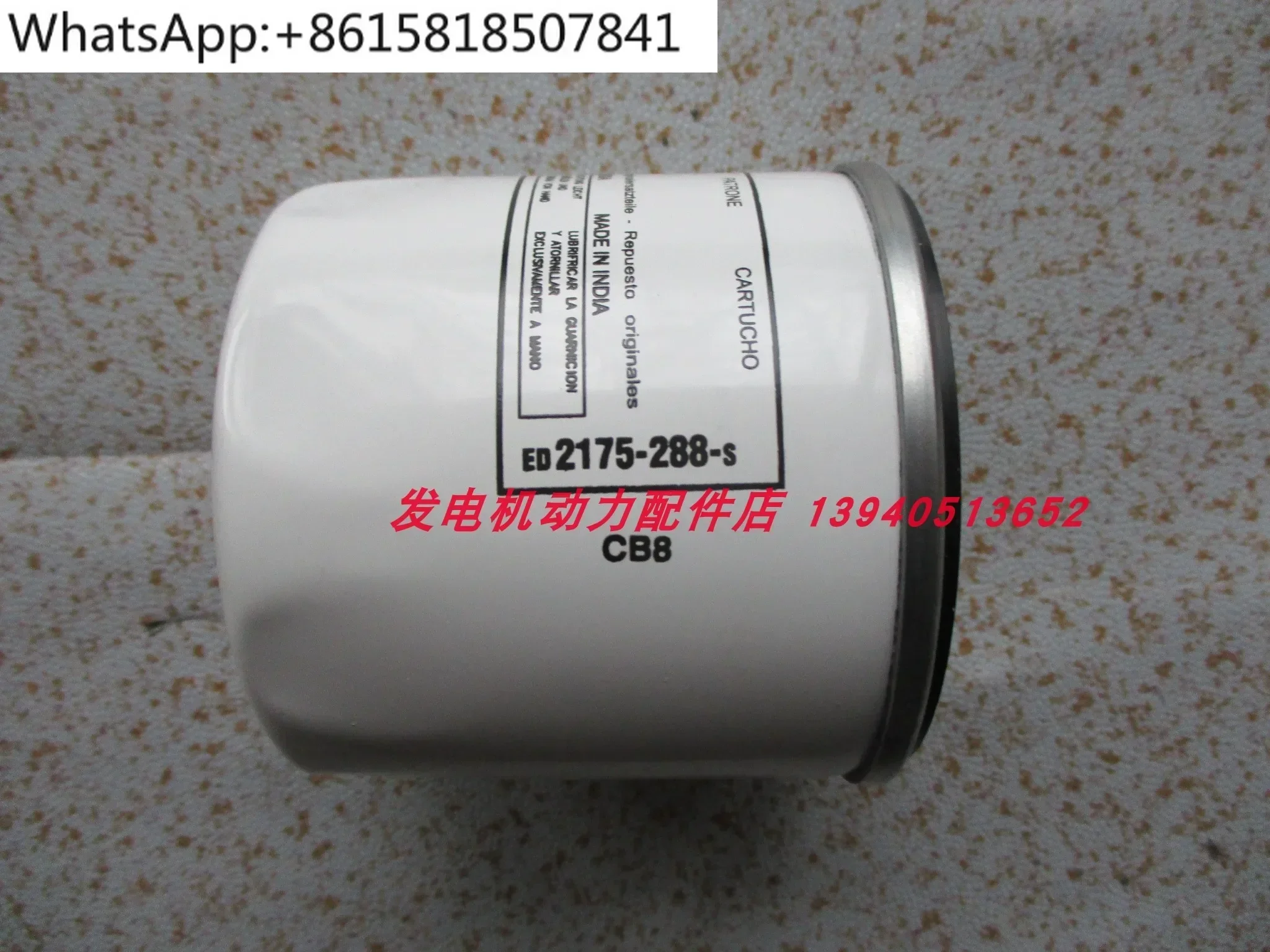 2175288  filter ED2175-288-S  filter 2175263