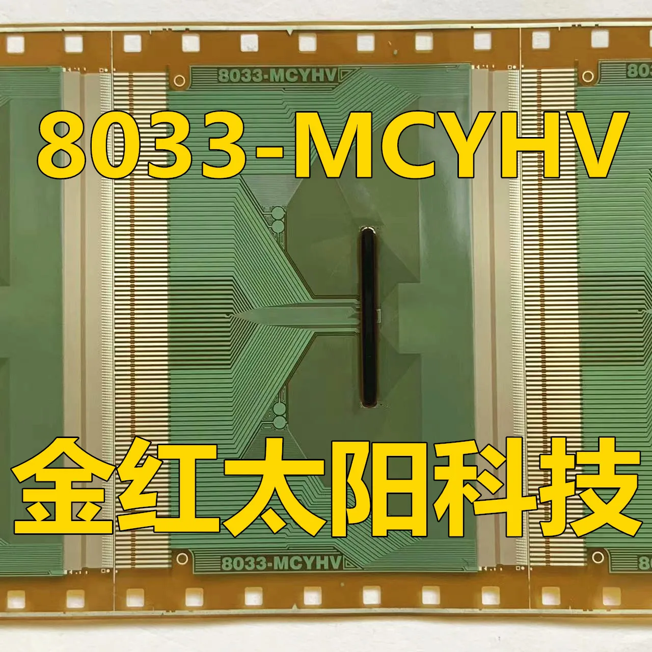 在庫のタブの新しいロール、8033-mcyhv