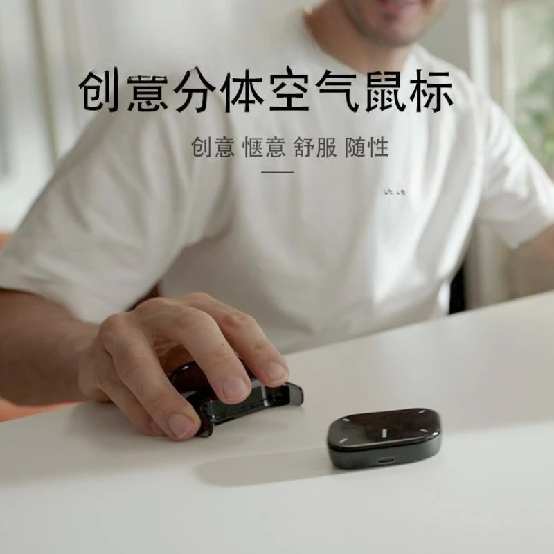 Creative split air mouse speech pen 3-in-1 wireless smart bluetooth