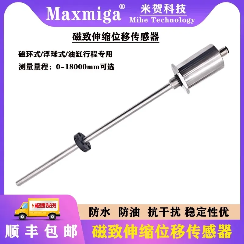Sell Well Magnetostrictive Displacement Sensor Cylinder Stroke Magnetic Ring Type Liquid Level Type Built-in Sensor 304 Stainles