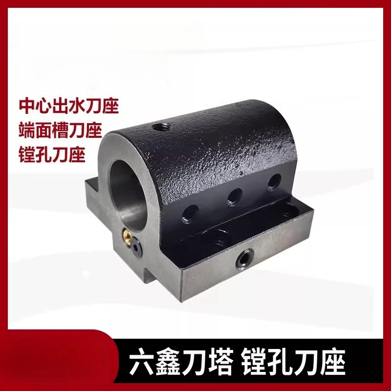 

Tool seat numerical control inner hole tool seat u drill seat LS-240A inner outlet boring 40 end face [SF Express]