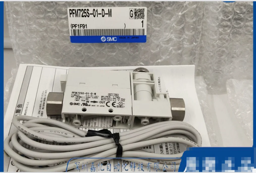 

SMC flow switch PFM711S/PFM725S-C6-C8-01-02-A-C-M