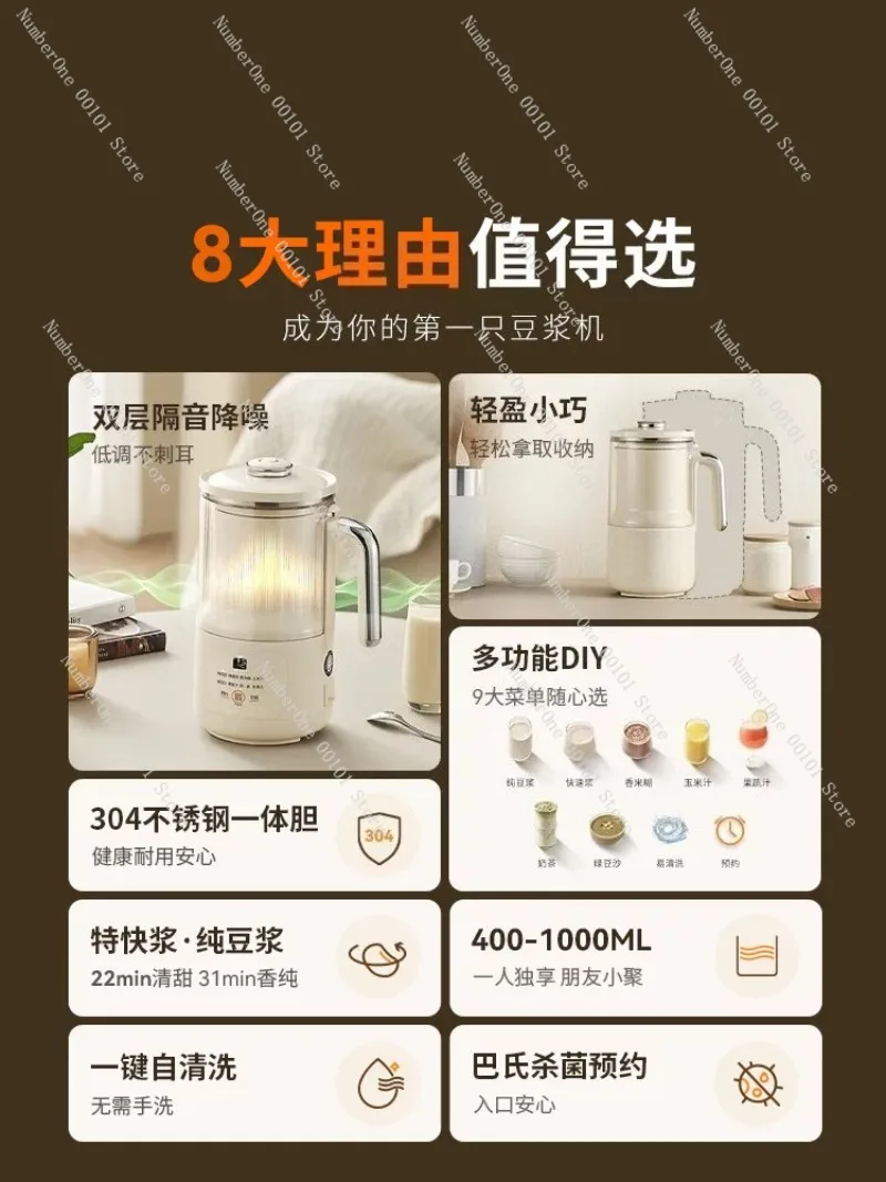 Compact Home Soy Milk Maker Blender with Soundproof Cover Quiet Mini Juicer New 2026 Multifunction Food Processor High Speed