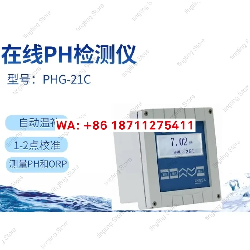 Ph Monitor, PHG-21C…