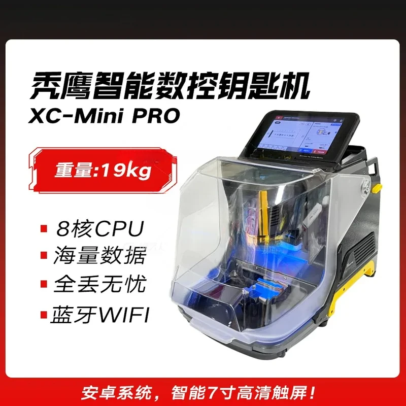 Xhorse Dolphin Panda Numerical Control Xp007Xc002 Vertical Xp009 Horizontal Milling