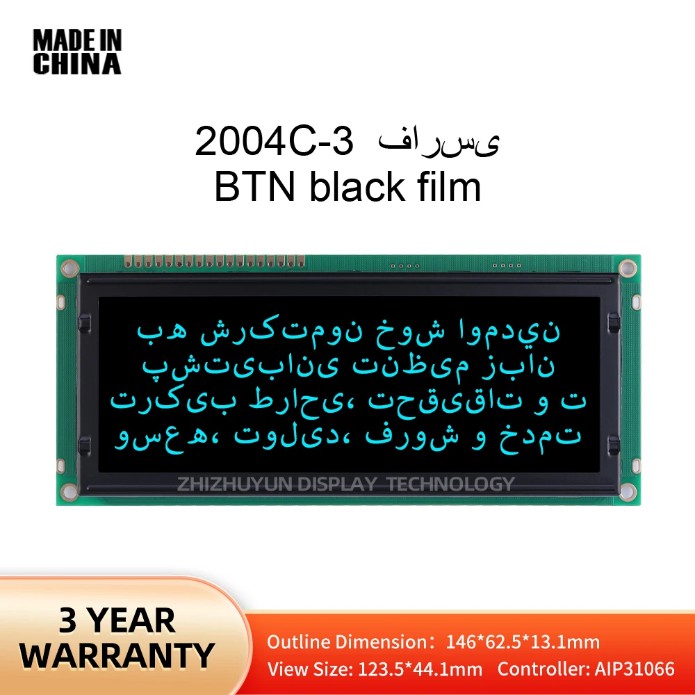 Export To Europe And America 2004C-3 Farsi LCD Module BTN Black Film Ice Blue 20X4 Character Module 146 * 62.5Mm