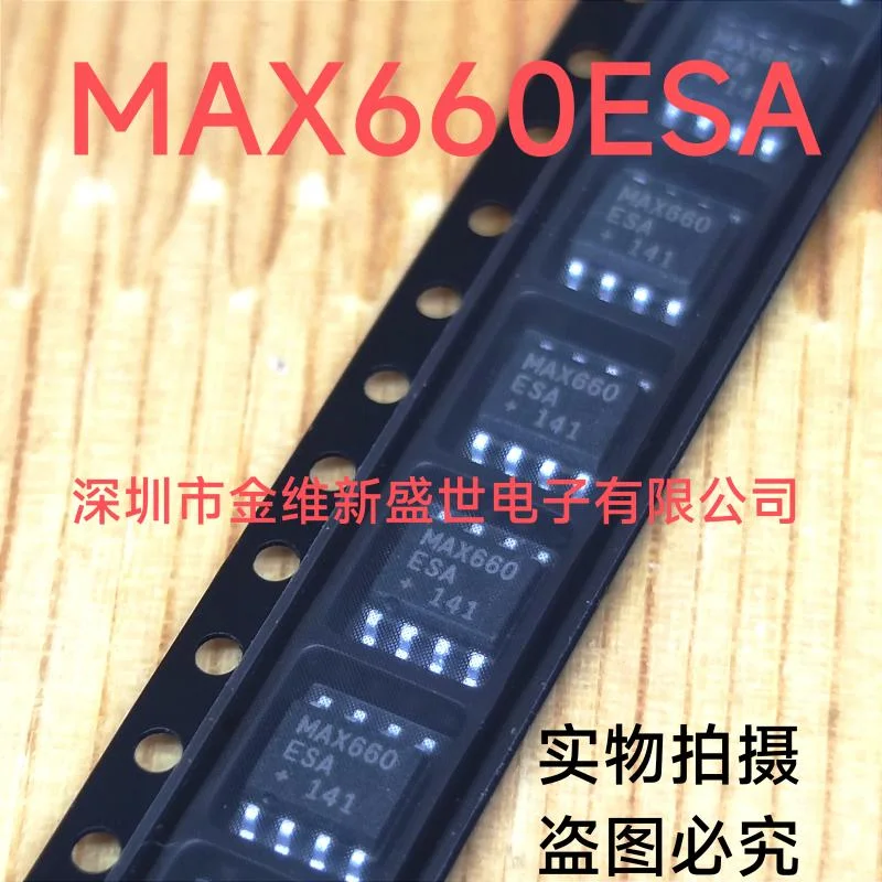 1 pz MAX660ESA MAX660 confezione nuovissima e originale: SOIC-8