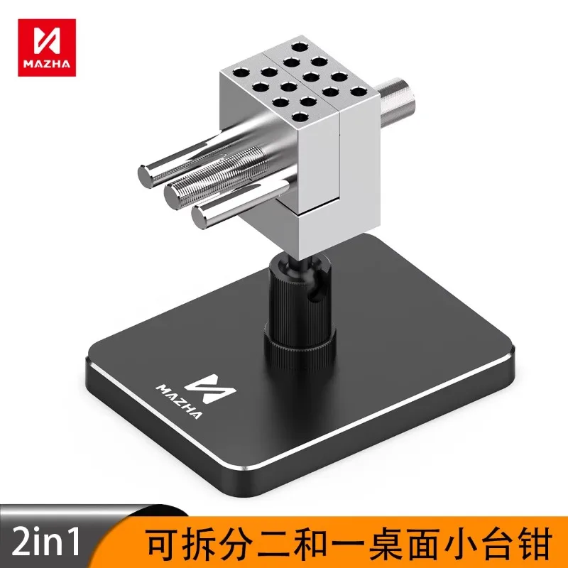 

MAZHA model tool handheld small detachable vise soldier coloring auxiliary fixture