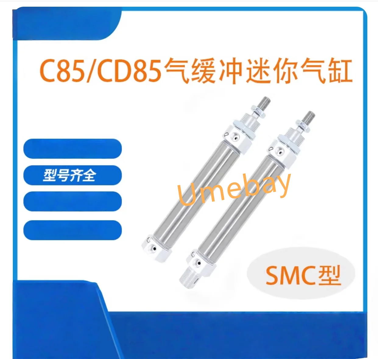 1 piece,  CD85F25-150-B/CD85F25-175-B/CD85F25-200-B/CD85F25-250-B/CD85F25-300-B