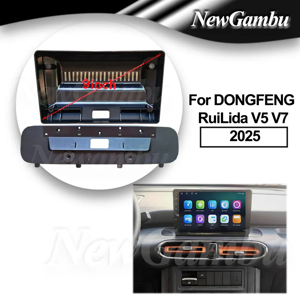 9-дюймовая рамка для DONGFENG RuiLida V5 V7 2025, без кабеля, комплект для установки в приборную панель, панель приборов, экран для радиоприемника 2 DIN