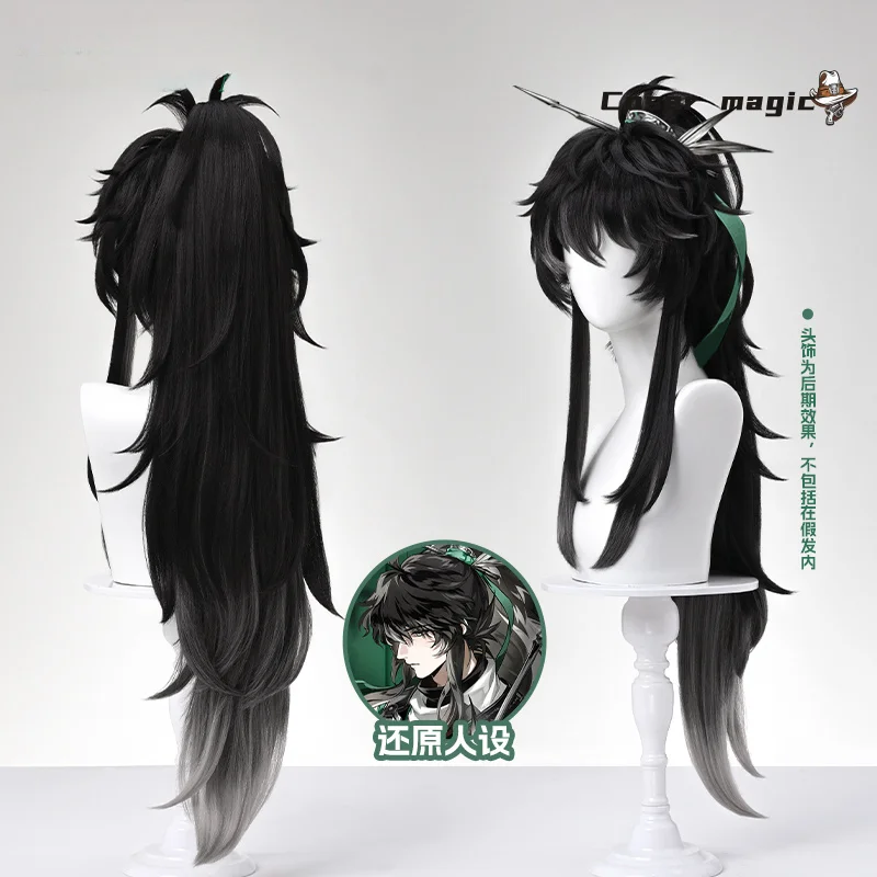 

Wuthering Waves QIUYUAN Cosplay Wig Anime Character Prop Halloween Carnival Party
