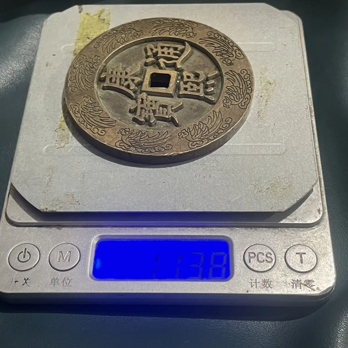 Large Taiping Heavenly Kingdom Carrying Shengbao Old Copper Coins Double Dragon Play Balls Dragon Phoenix Chengxiang Spend Antiq