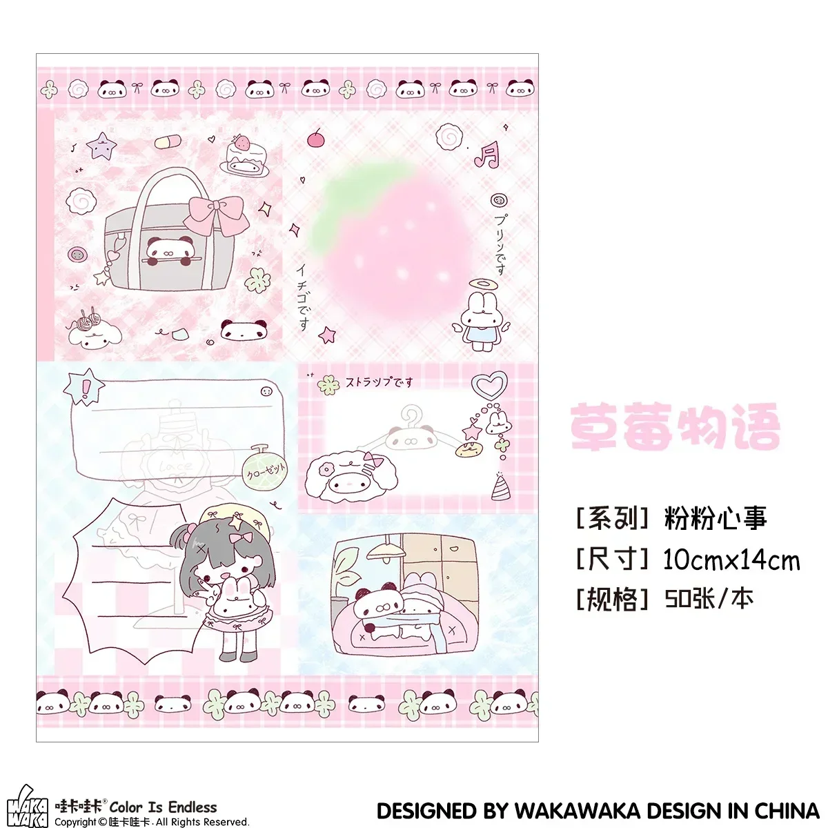 50PCS Notebook Cartoon Ins Notebook Message  Kawaii Stationery