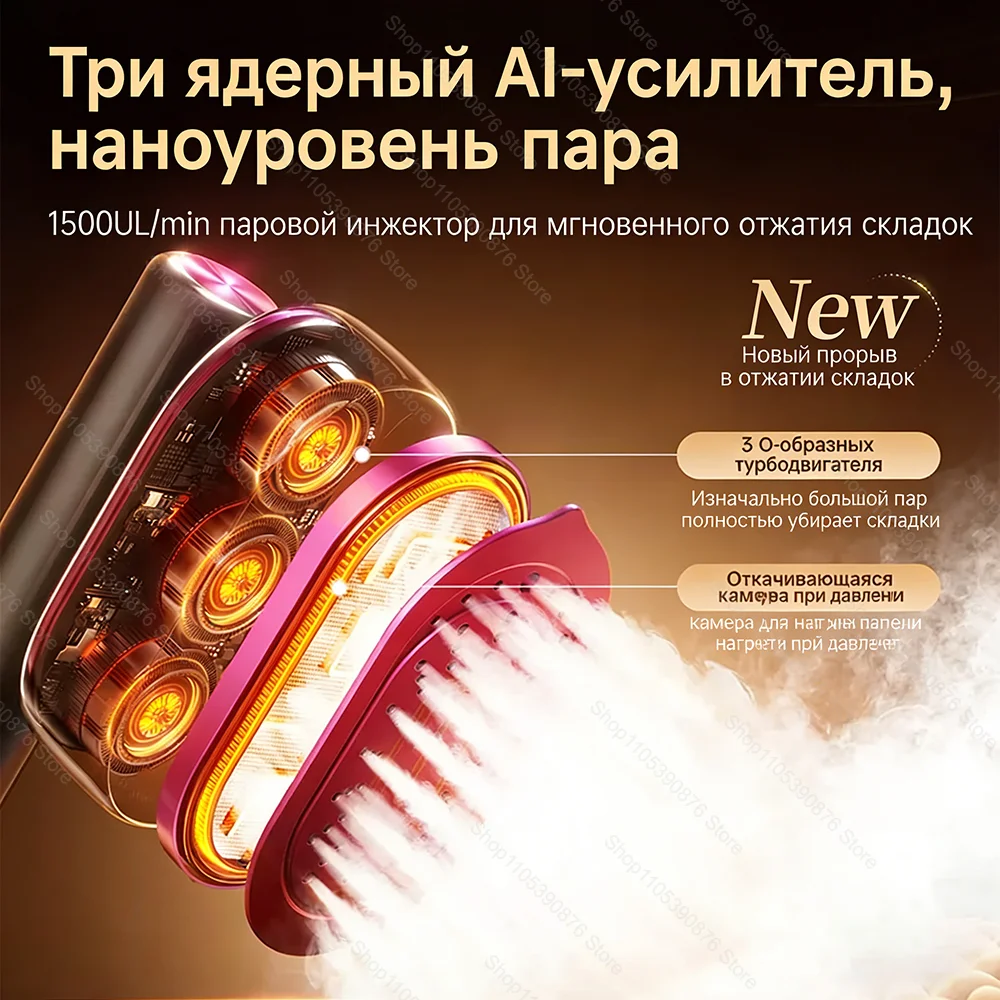 Thumbnail 4 - #33 Ranked Steam Clothes Irons Picks in 2026