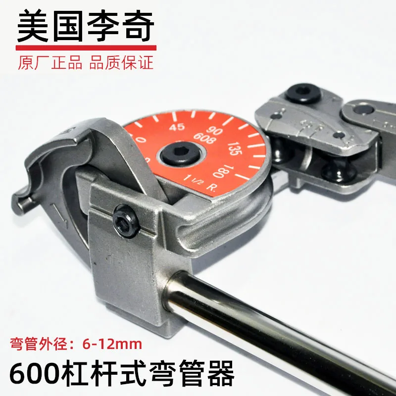 US RIDGID Tools 600 pipe bender stainless steel pipe Copper tube aluminium tube iron pipe copper tube bending tool