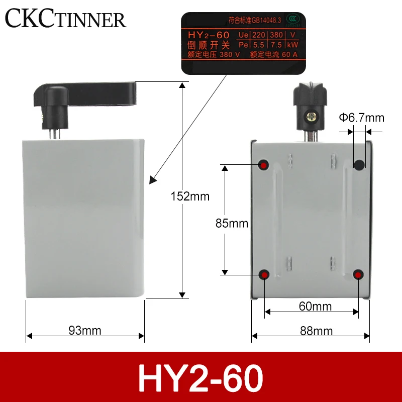 Inverted Switch HY2-15/30/60 Quick Wiring Inverter Resistance Adjustment Switch Reverse Switch Steel Shell Forward Reverse 220V