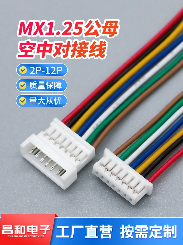 10Pcs JST 1.25 Male Female Wire Connector Pitch 1.25mm 2P 3P 4P 5P 6P 7P 8P 9P 10P 11P 12Pin Plug Jack Terminal Cable 10 20 30CM