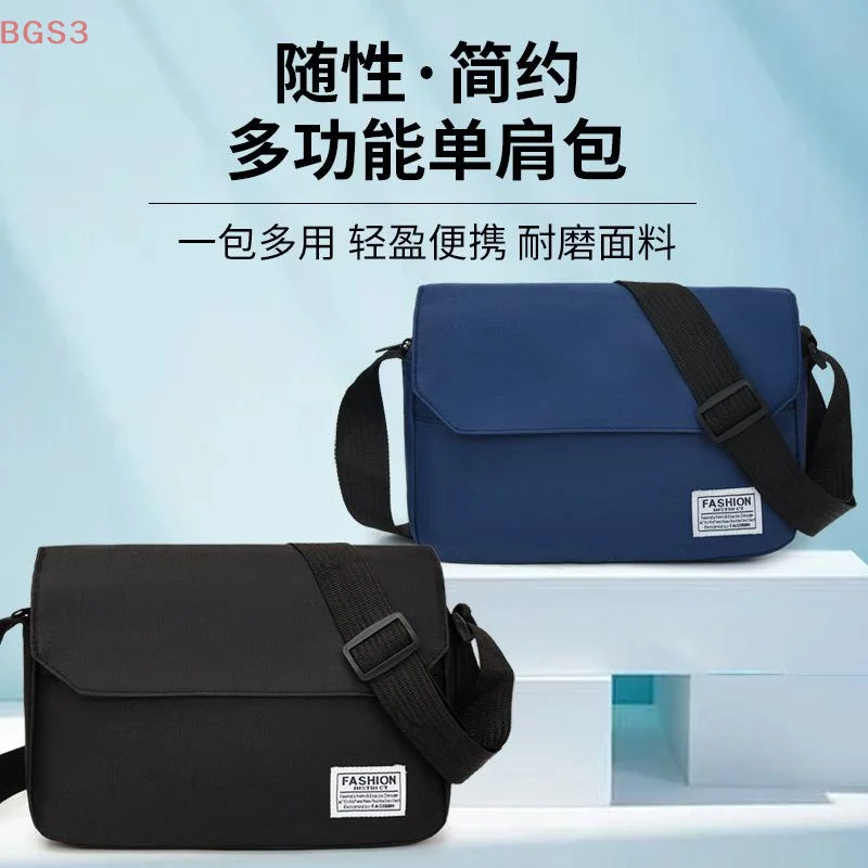 

Fashion Simple Shoulder Bag New Large-capacity Portable Versatile Crossbody Bag Outdoor Sports Business Trip Messenger Bag