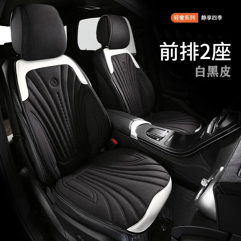 Stylish Suede Car Front/Rear Protection Interior Accessories Car Seat Cover Universal 5-seater Breathable Anti-slip Cushion