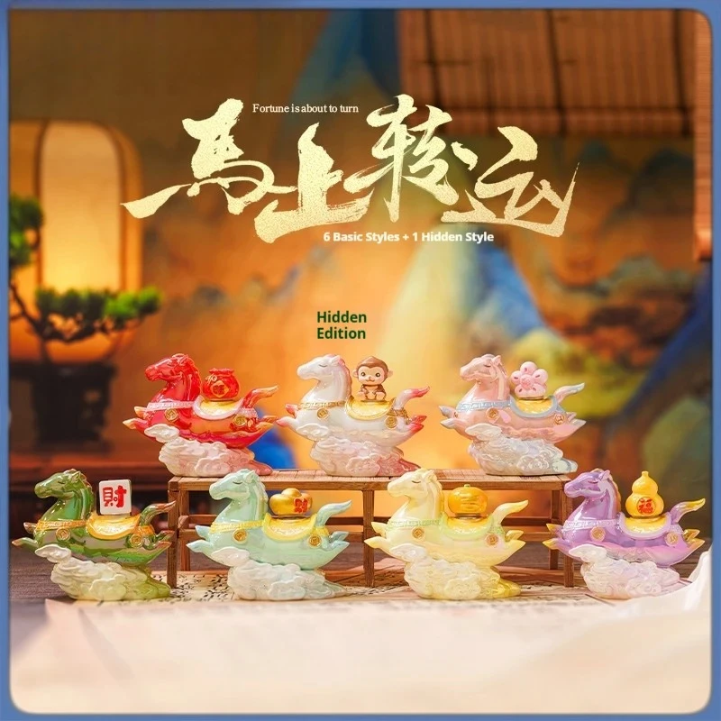 

Новая коллекционная фигурка-сюрприз «Счастливая лошадь» в китайском стиле 2026 года: украшение для стола, офиса, дома, автомобиля, целебный подарок, коллекционная игрушка