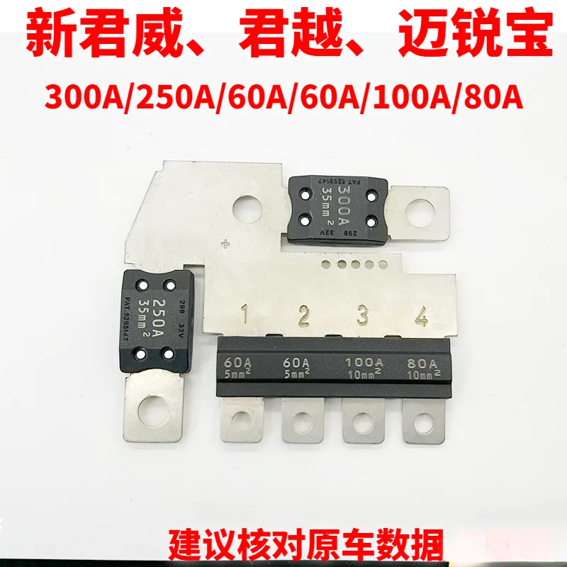 

Applicable to New Regal New LaCrosse Yinglang XTS Malibu Cruze Battery Positive Wire Small Fuse Box Wire Harness