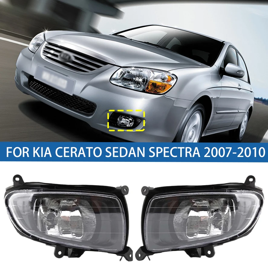 

Для Kia KIA CERATO Sedan Spectra 2007 2008 2009 2010, передний бампер, противотуманные фары, противотуманные фары, DRL, дневные ходовые огни