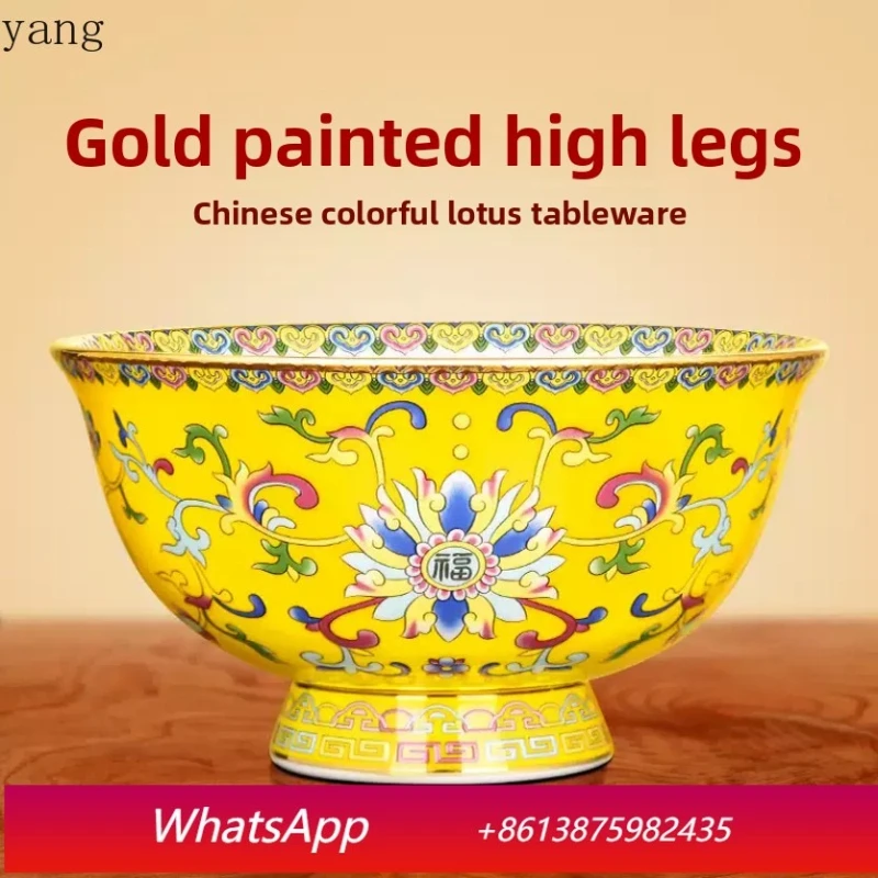 

LH ceramic tableware high-grade gold-rimmed enamel color bone china anti-scalding goblet bowl