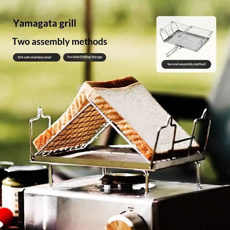 رف محمصة محمولة قابلة للطي من الفولاذ المقاوم للصدأ، رف سلكي للخبز متعدد الاستخدامات للتخييم والتنزه والنزهات #4