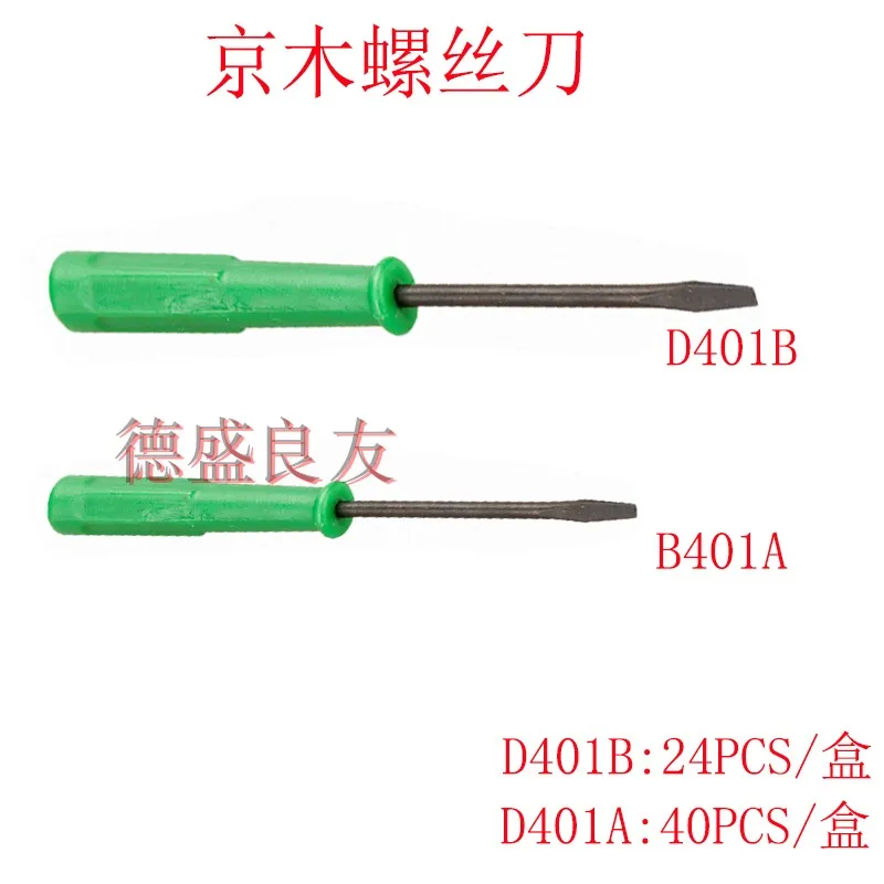 Jingmu Screwdriver With Magnetic Screwdriver Upper Needle Adjustment Bobbin D401ad401b Jingmu