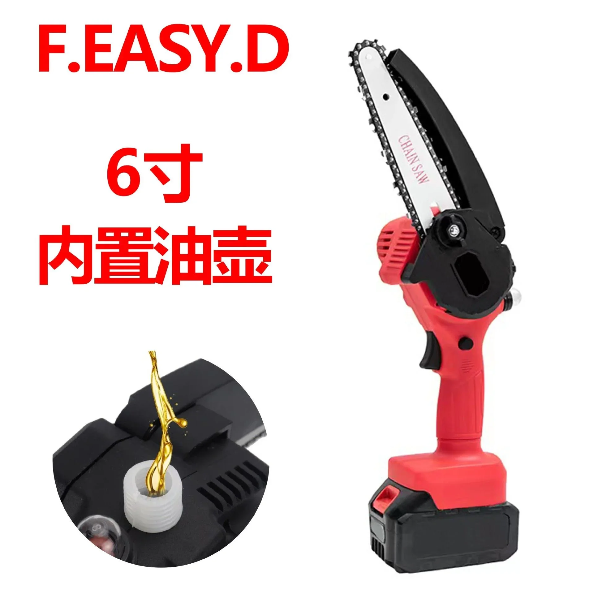 

6" Cordless Mini Chainsaw with Oil Pot - Electric Chainsaw for Pruning & Cutting - One-Handed Garden Tool