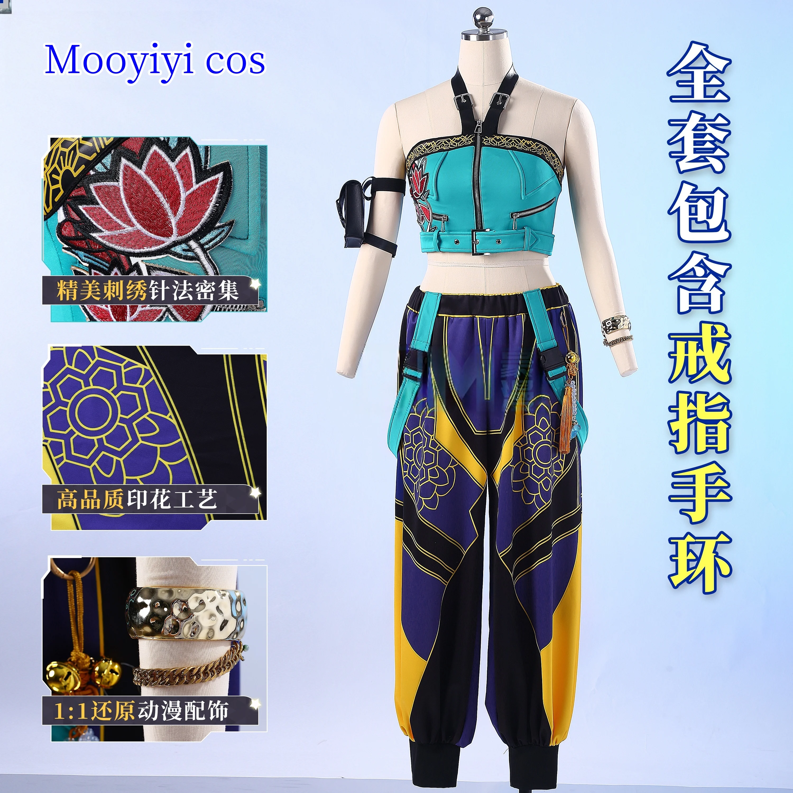 

Newly Zoey Cosplay Costume Halloween Christmas Role Playing Party Comic Game Kpop Demon Hunters cosplay Size XS-XL Plus Size