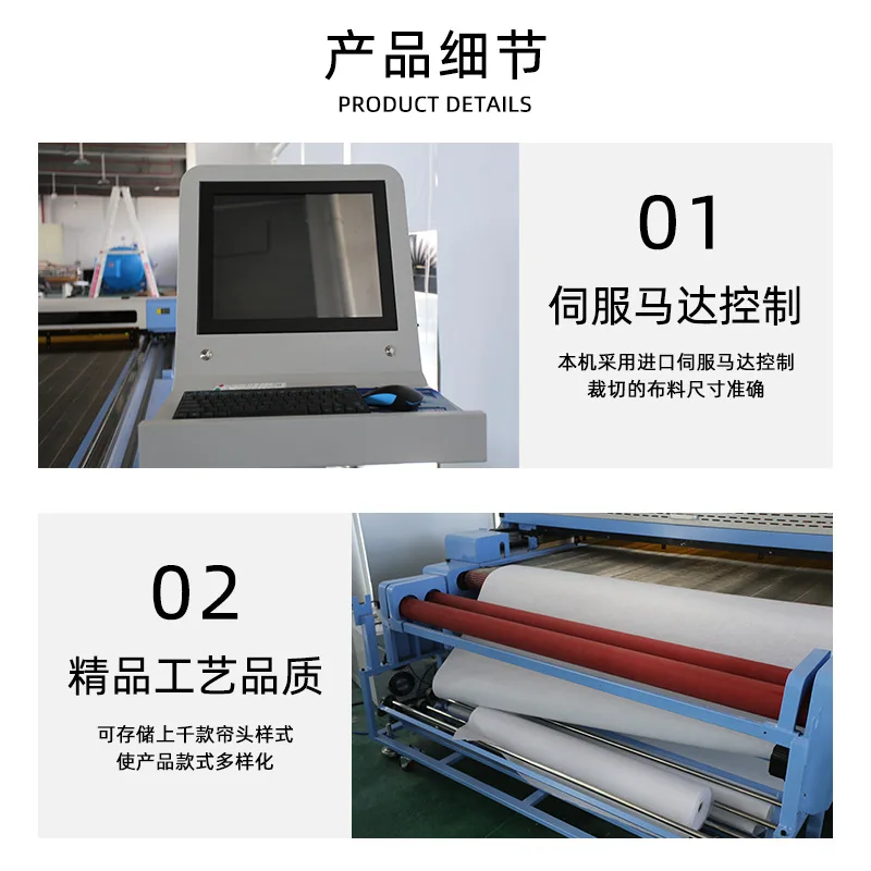 Automatic curtain curtain head Cutting and processing of finished curtain head Cold cutting machine Cutting pattern Water wave