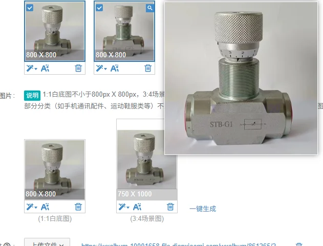 Mechanical parts STB-G1/4 STB-G3/8 STB-G1/2 STB-G3/4 STB-G1 bidirectional throttle valve speed control valve
