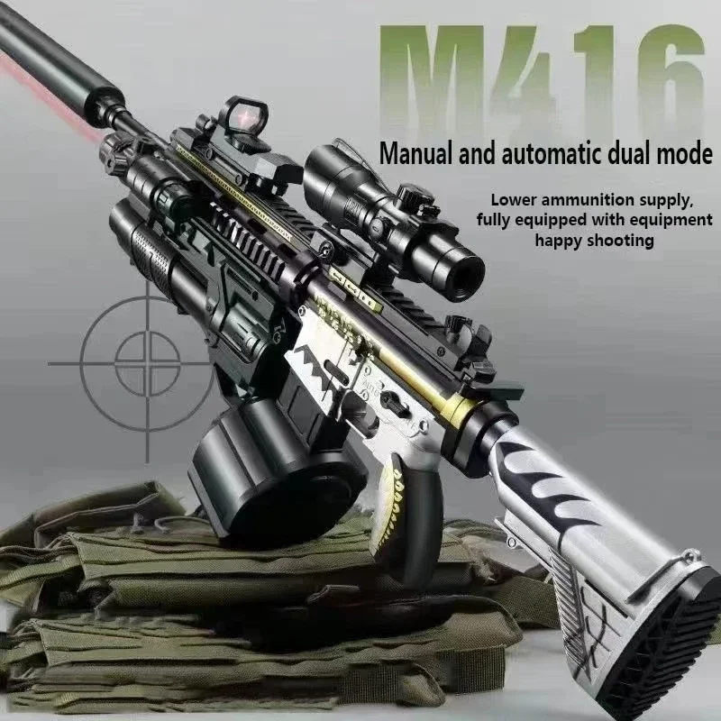 バースト M416 全自動おもちゃの銃ゲル弾丸ハンドオートマチックダブルマガジン屋外親子 Cs インタラクティブゲームガン