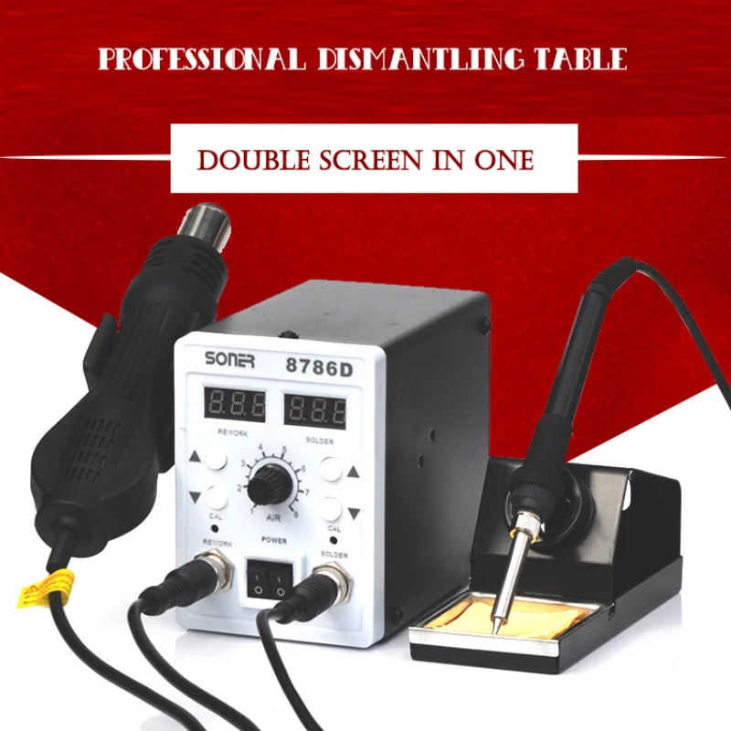 110V/220V Hot Air SONER-8786D 2 In 1 Rework Station Dual Display SMD Rework Soldering Station