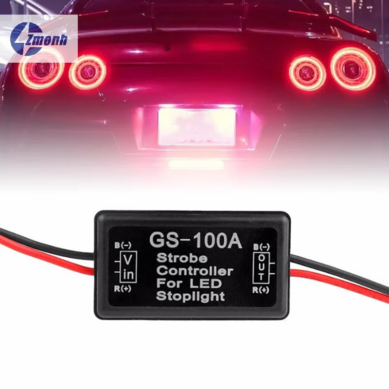 

New！GS-100A Car Flasher Strobe Controller LED Brake Stop Light Lamp Strobe Flash Module Controller Box