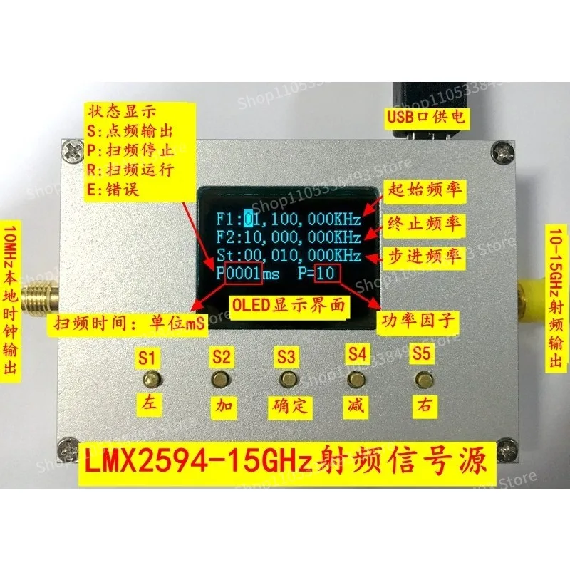 For LMX2594 10MHz-15GHz Frequency Source with Amplitude Control 0-63 Sweep Frequency RF Source
