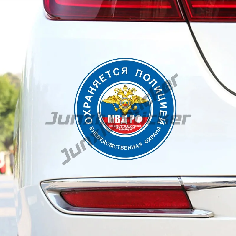 

Наклейка На Авто Охраняется Полицией Car Sticker Waterproof Vinyl Decal Car Accessories Decor Pegatinas Para Coche