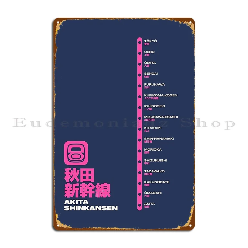 Akita Shinkansen Train Station List Map Navy Metal Plaque Poster Cinema Wall Cave Kitchen Print Garage Plaques Tin Sign Poster