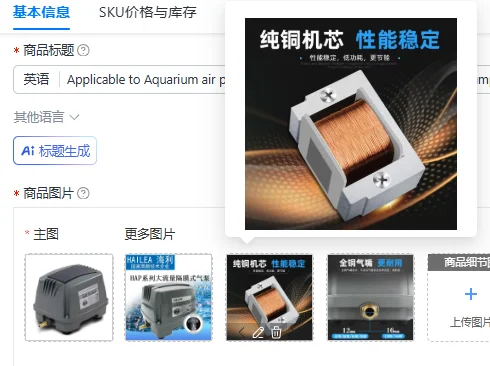 Applicable to Aquarium air pump, fish tank, fish pond oxygenation and pumping machine, high-power and silent