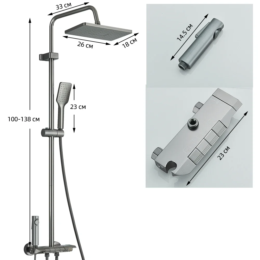 Gun Grey Piano Set Piano 4 in 1 System with Bidet Shower Bathroom Shower Kit