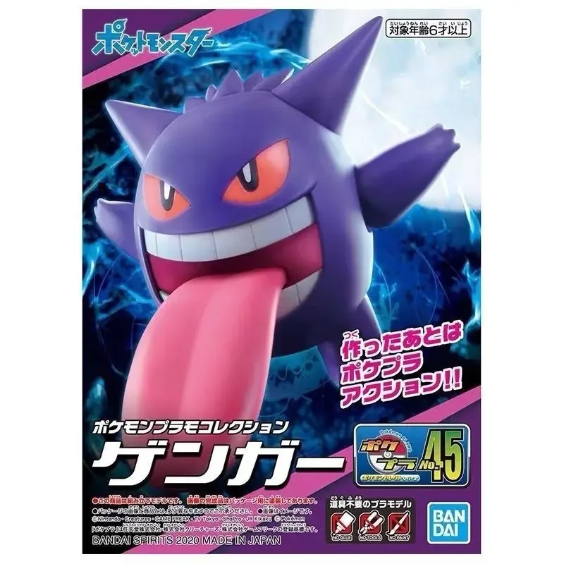 Bandai Original POKEMON Collection 45 Gengar Anime Action Figures Model Figure Toys Collectible Gift for Toys Hobbies Children