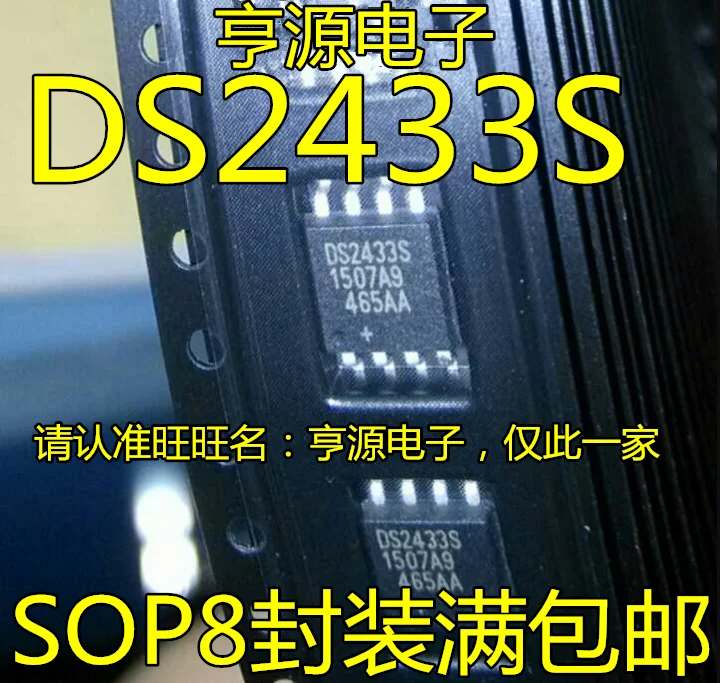 

5pcs original new DS2433 DS2433S SOP8 chip