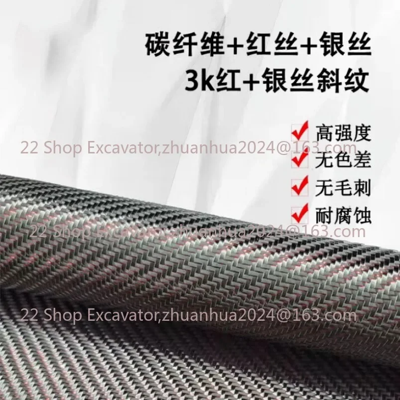 ألياف الكربون المعدنية والانعكاس الأحمر والفضي قماش نسيج قطني طويل 50*100 سم