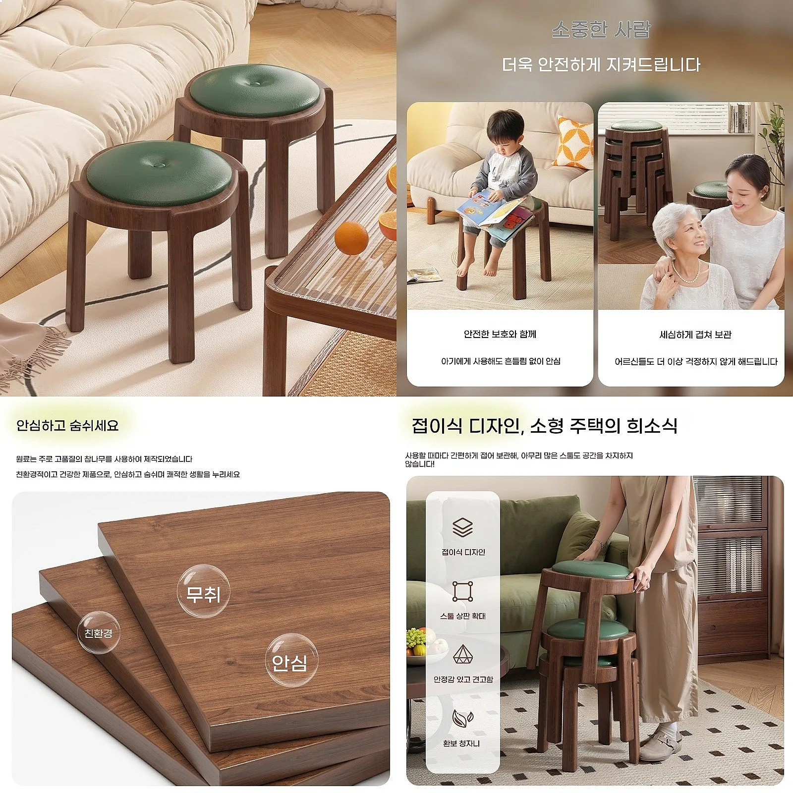 Solid Wood Stackable Stool with Soft Cushion Living Room Low Bench Corner Storage Vintage Style  Furniture