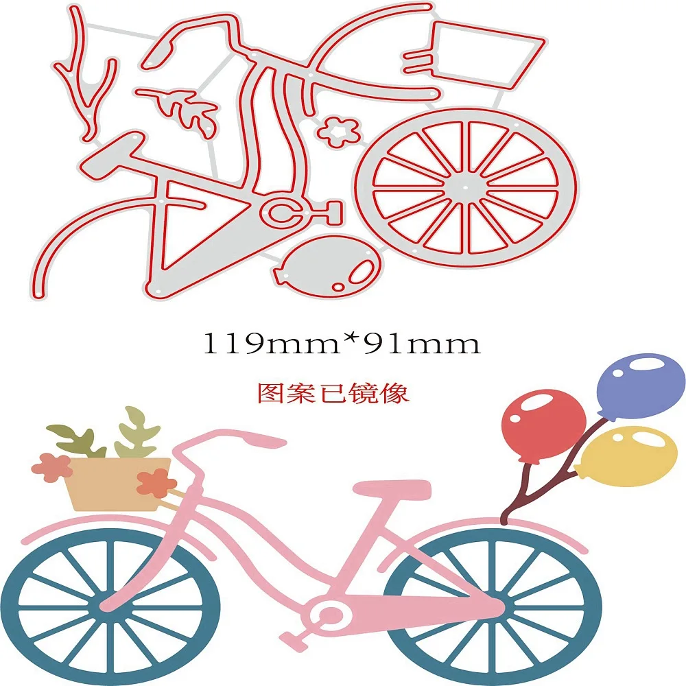 

1 шт., трафареты из углеродистой стали для скрапбукинга/фотоальбома, декоративное тиснение, бумажная карта, матовый цвет, велосипедный узор